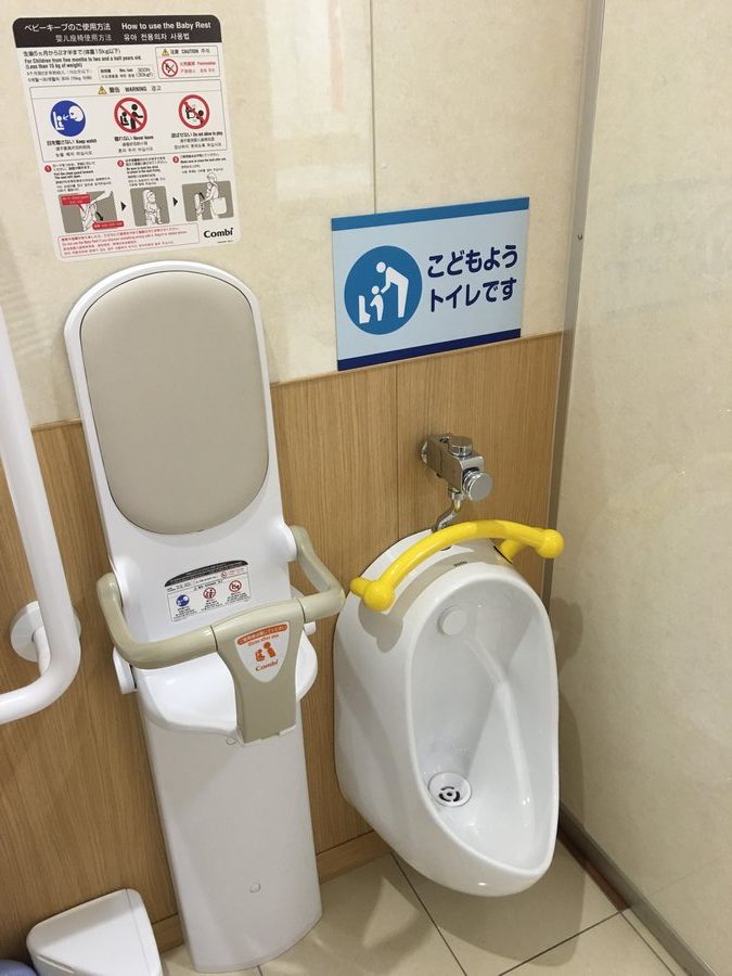 informação banheiro feminino com acess infantil no japao  (2)
